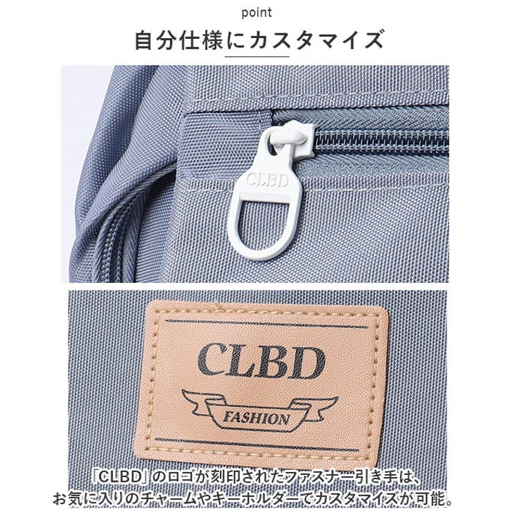 リュック