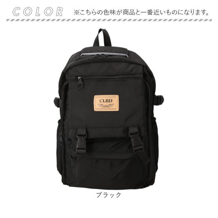 リュック
