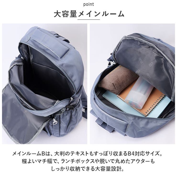 リュック