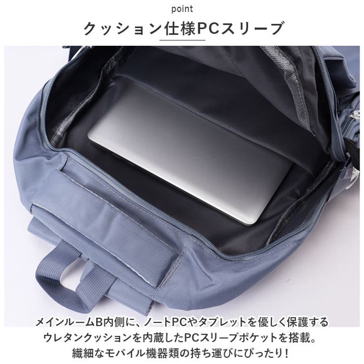 リュック