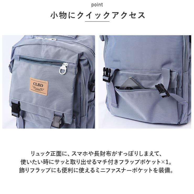 リュック