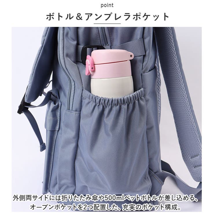 リュック