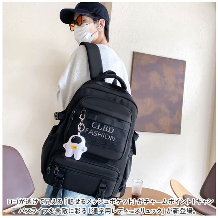 リュック 通学 大容量 pmycl9613[品番：BCYW0025114]｜BACKYARD  FAMILY（バックヤードファミリー）のレディースファッション通販｜SHOPLIST（ショップリスト）