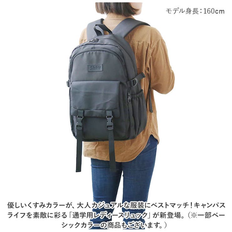 リュック