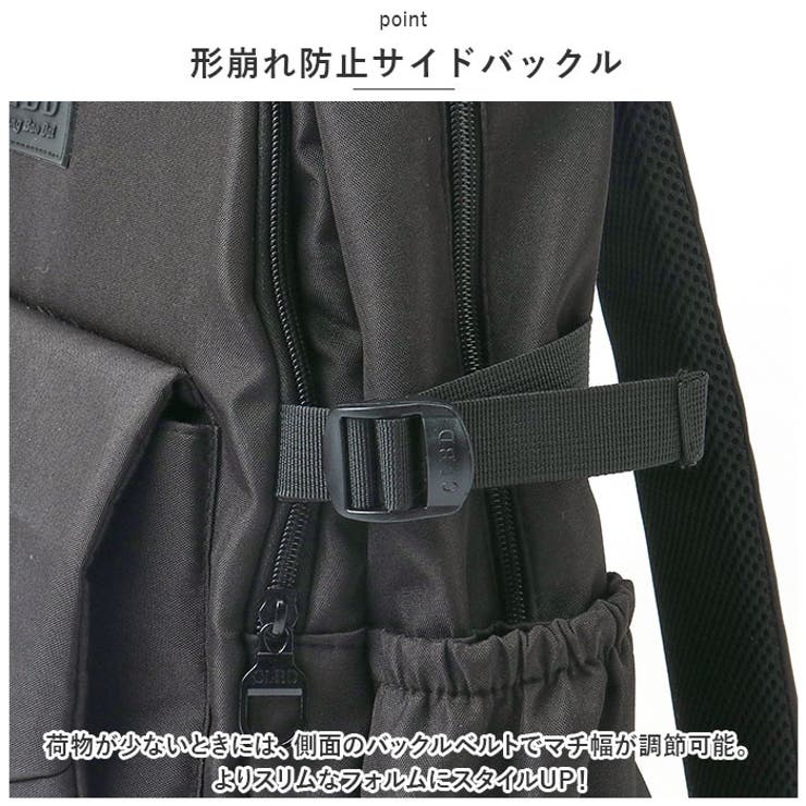 リュック