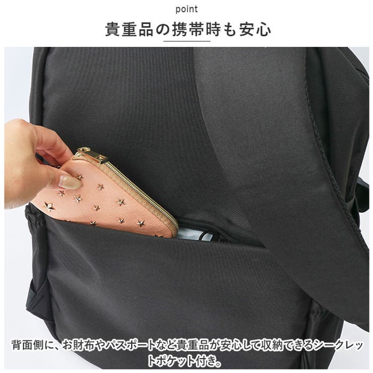 リュック