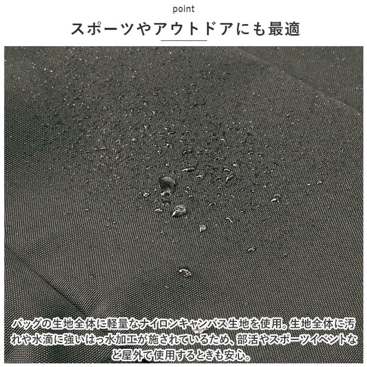リュック