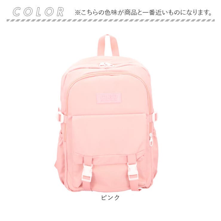 リュック