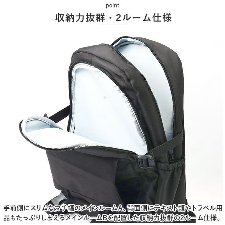 リュック
