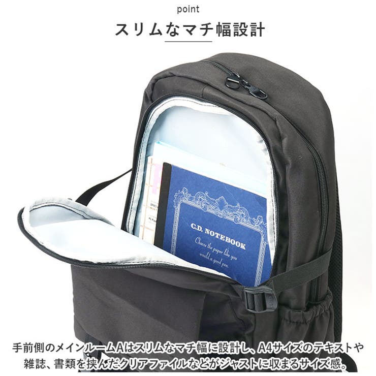 リュック