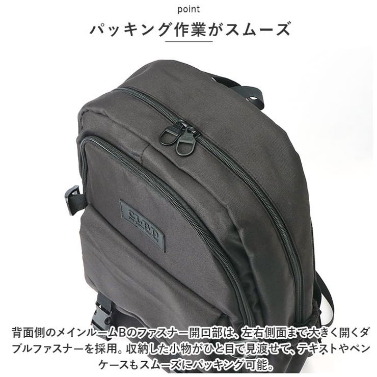 リュック