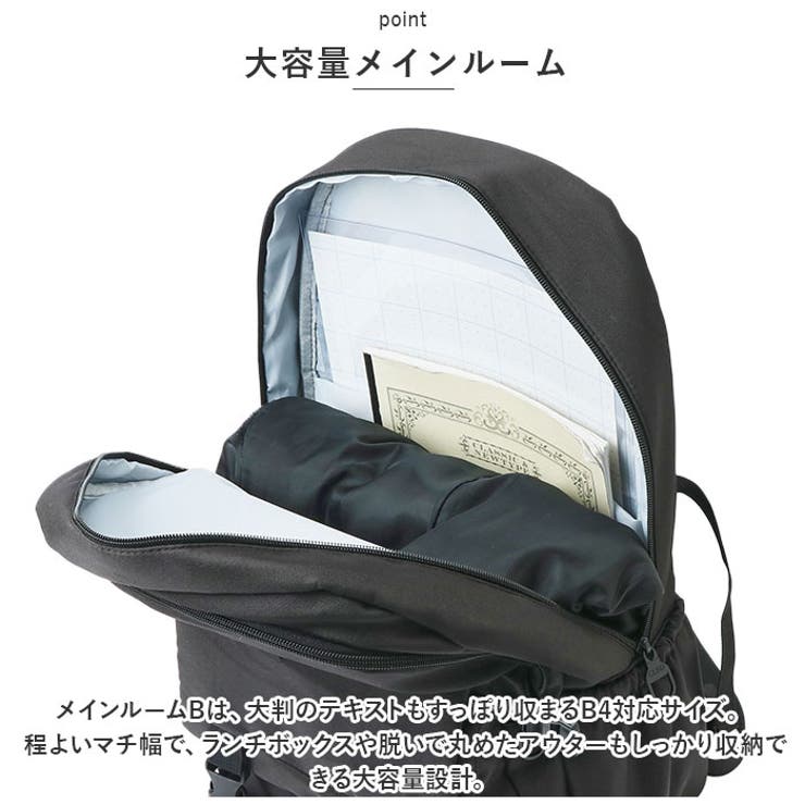 リュック