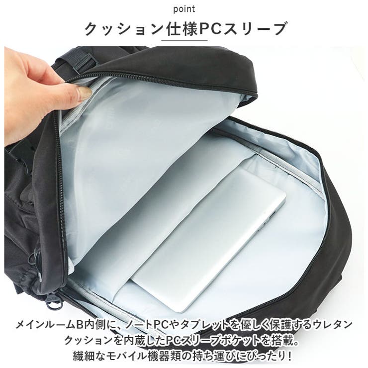 リュック