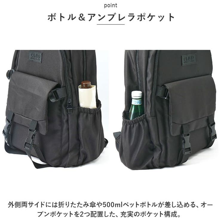 リュック