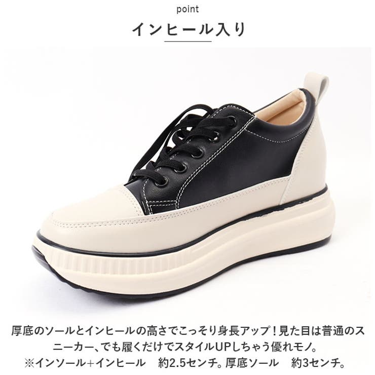 ヒールスニーカー pmyhealsneak20 | BACKYARD FAMILY | 詳細画像3 