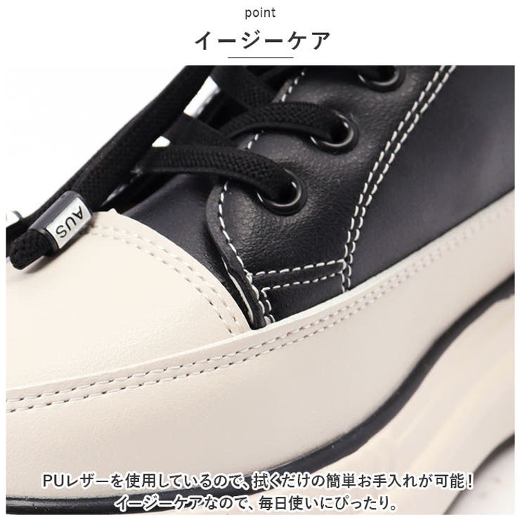 ヒールスニーカー pmyhealsneak20 | BACKYARD FAMILY | 詳細画像5 