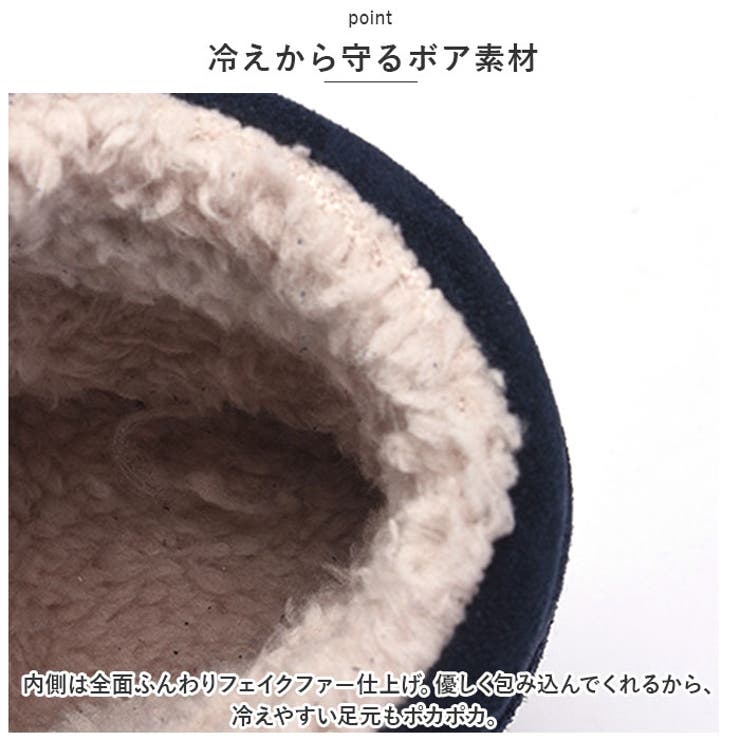 防寒