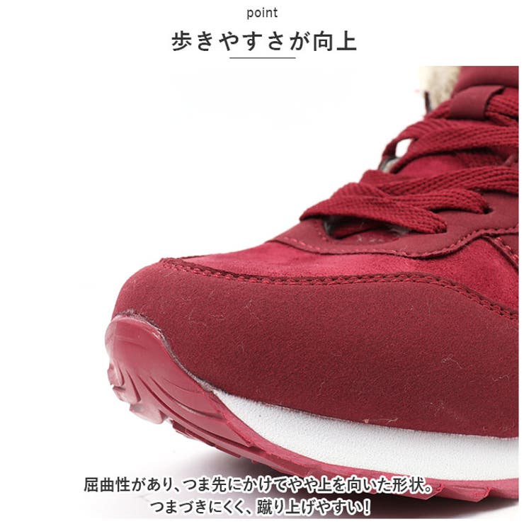 防寒