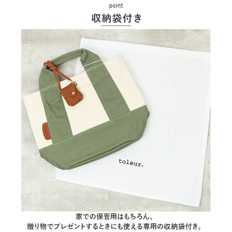 toleur コンビキャンバストート | BACKYARD FAMILY | 詳細画像7 