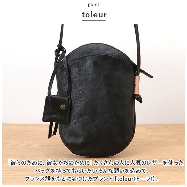 toleur カウレザーミニサコッシュ[品番：BCYW0025293]｜BACKYARD ...