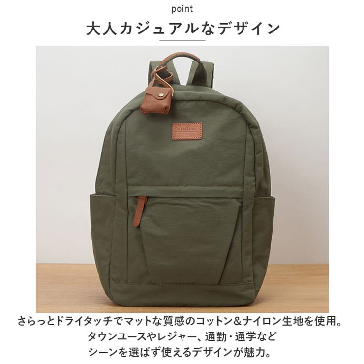 toleur コットンナイロンリュック[品番：BCYW0024321]｜BACKYARD 
