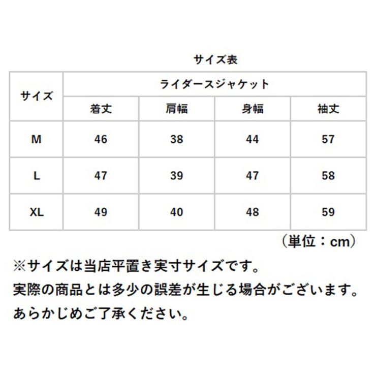 ライダースジャケット レディース 秋 冬 おしゃれ rdjk040[品番：BCYW0025543]｜BACKYARD  FAMILY（バックヤードファミリー）のレディースファッション通販｜SHOPLIST（ショップリスト）