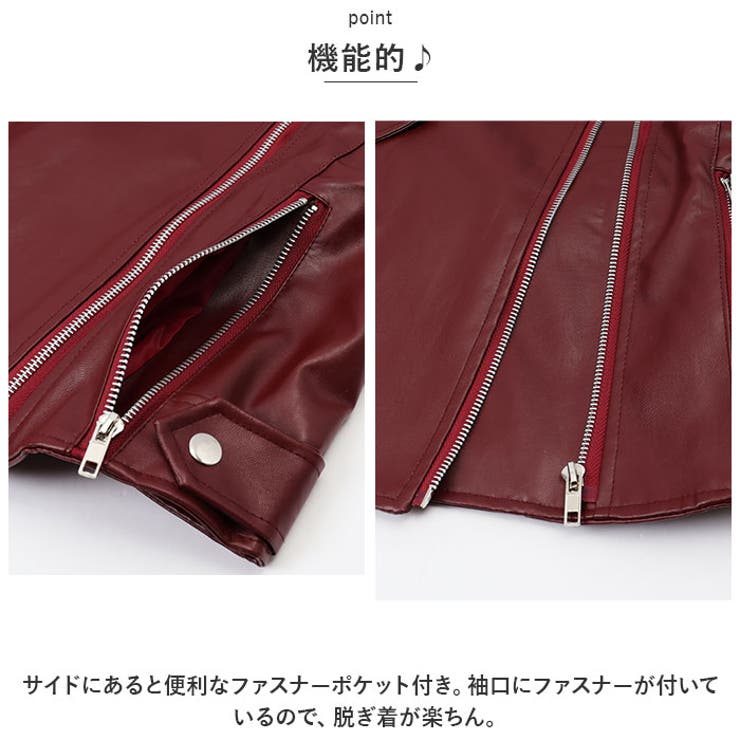 超特価激安の商品をすべて ライダースジャケット rdjk040[品番 おしゃれ 冬 秋 レディース ライダース