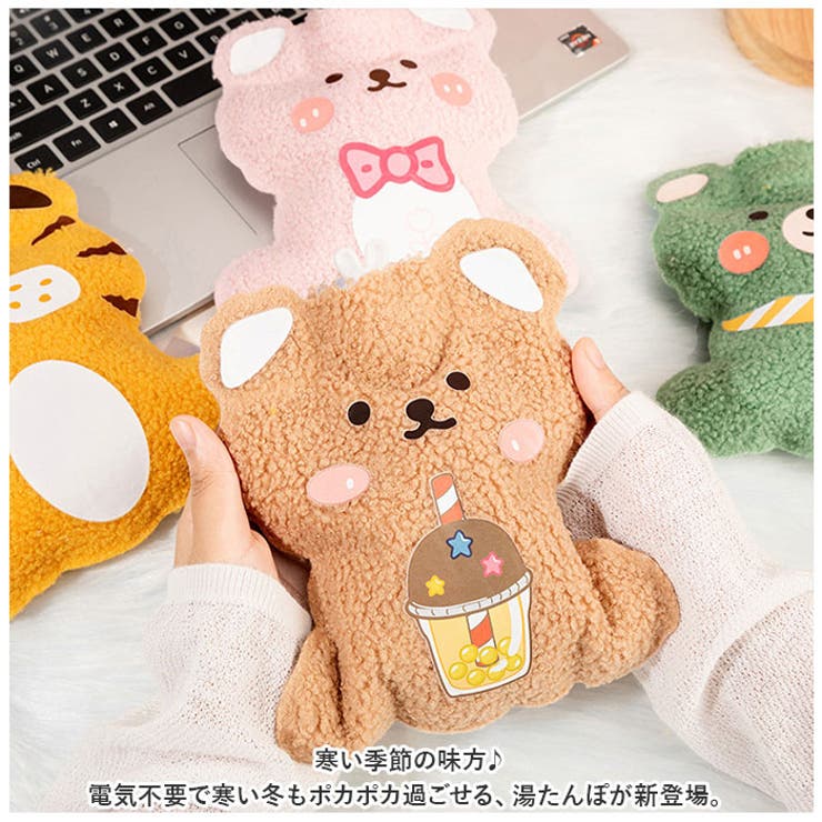人気ランキング1位～（売れ筋商品） 湯たんぽ ysg5363[品番：BCYW0025394 携帯 かわいい ミニ 工芸品