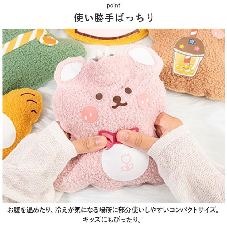 湯たんぽ ミニ かわいい 携帯 ysg5363[品番：BCYW0025394]｜BACKYARD