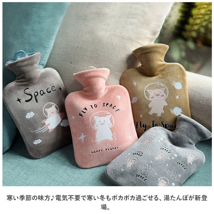 湯たんぽ 柔らか もこもこ ysg5364 | BACKYARD FAMILY | 詳細画像2