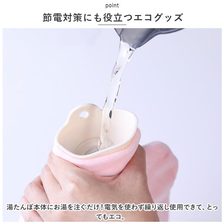 湯たんぽ 柔らか もこもこ ysg5364 | BACKYARD FAMILY | 詳細画像3