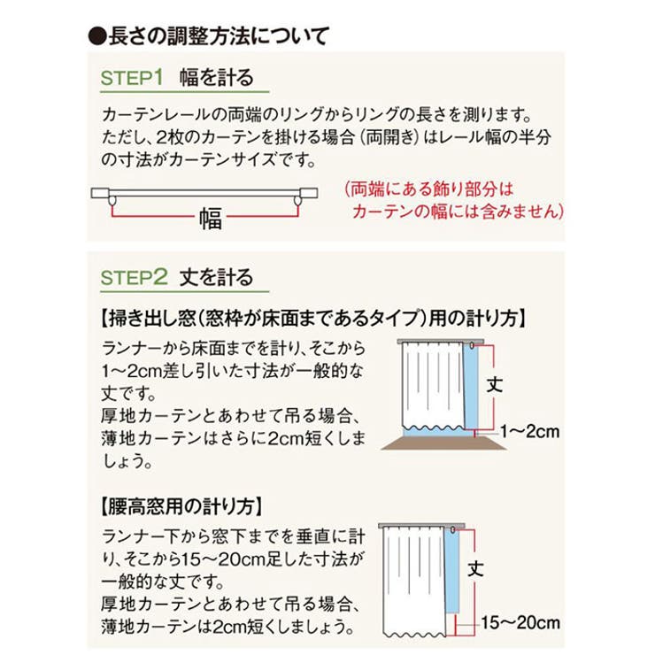 キャラクター レースカーテン 2枚組 | BACKYARD FAMILY | 詳細画像12 