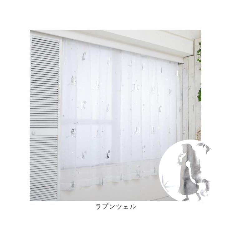 キャラクター レースカーテン 2枚組 | BACKYARD FAMILY | 詳細画像17 