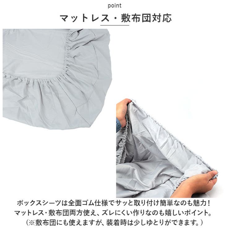 布団カバー