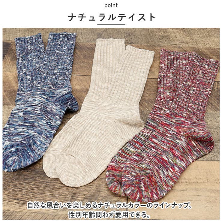 SMALL STONE スモールストーン 2/2リブソックス | BACKYARD FAMILY | 詳細画像6 