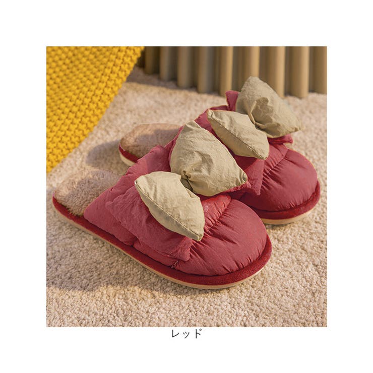 ふわもこ リボンスリッパ 冬 fmsp021 | BACKYARD FAMILY | 詳細画像11 