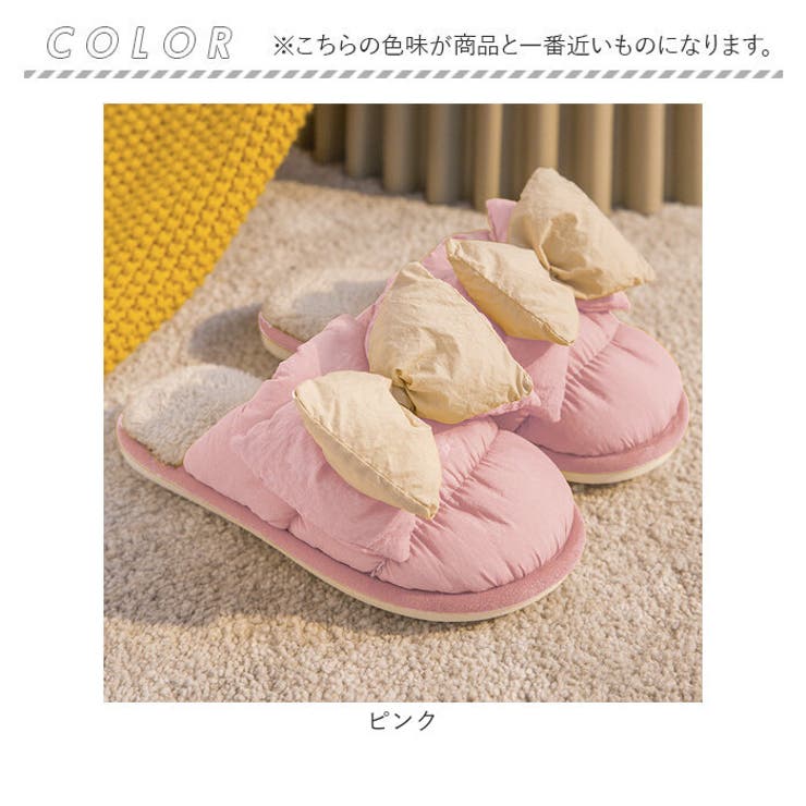 ふわもこ リボンスリッパ 冬 fmsp021 | BACKYARD FAMILY | 詳細画像9 