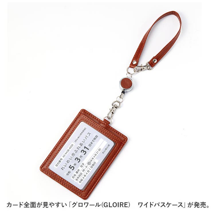 グロワール ワイドパスケース | BACKYARD FAMILY | 詳細画像2 