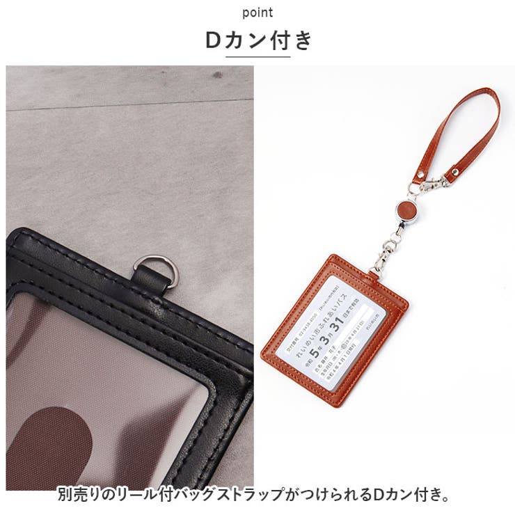 グロワール ワイドパスケース | BACKYARD FAMILY | 詳細画像7 