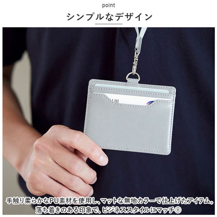 IDカードホルダー