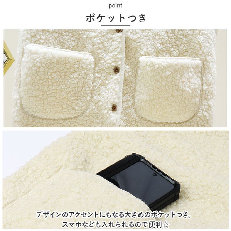 ボアベスト 秋冬 kvest16 | BACKYARD FAMILY | 詳細画像5 