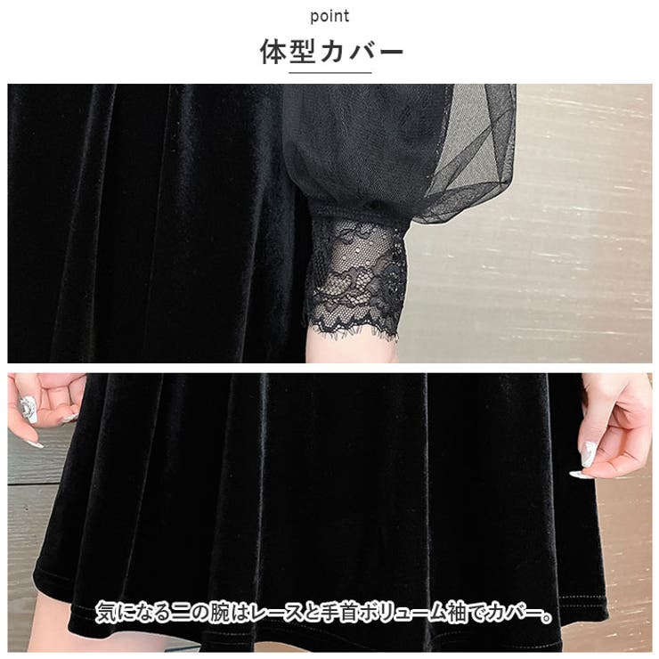 パーティードレス