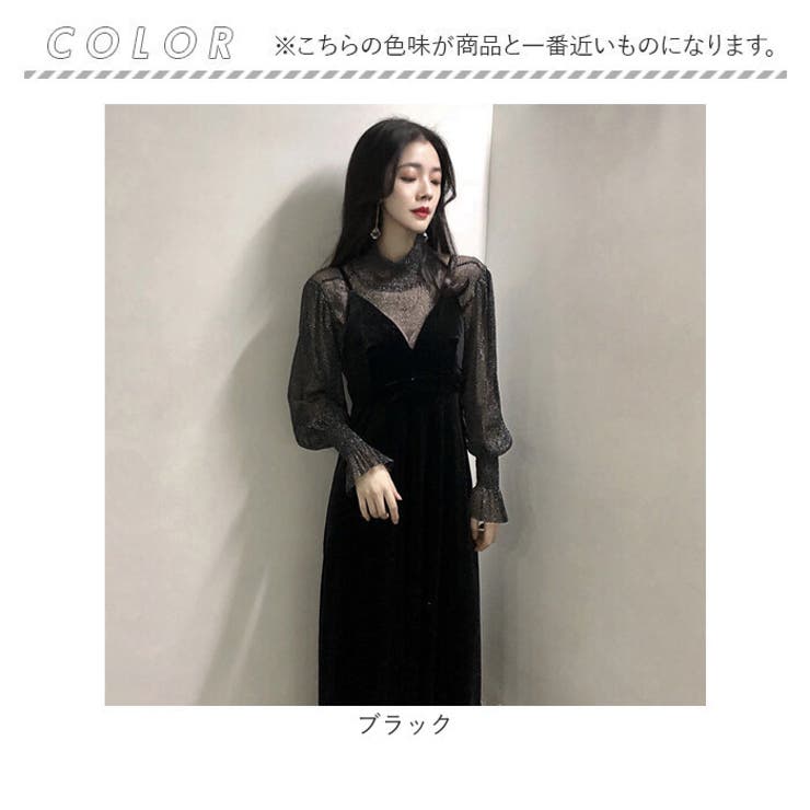 パーティードレス