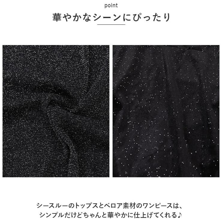パーティードレス