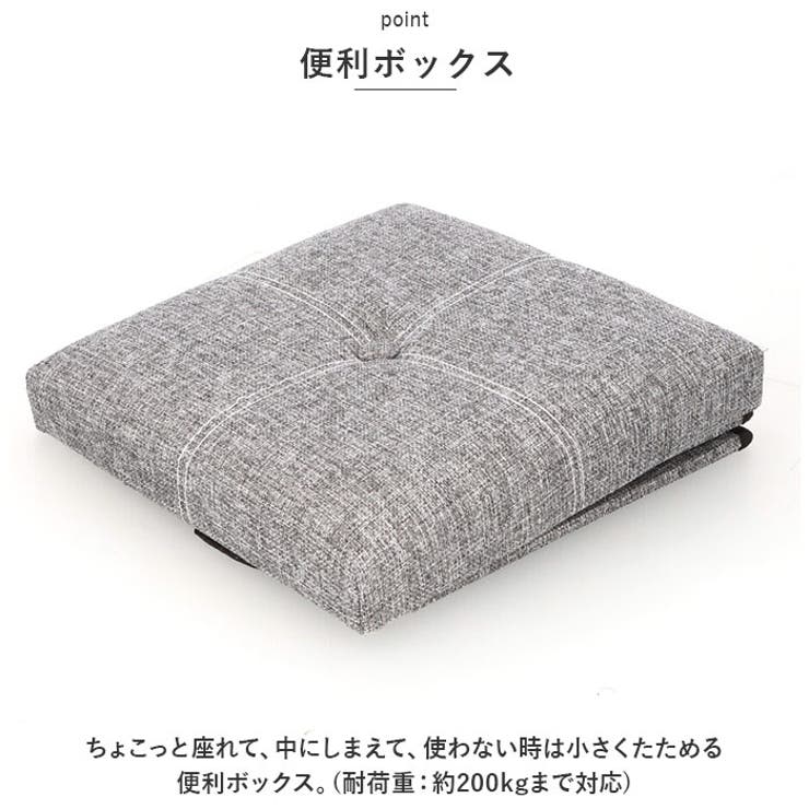 椅子