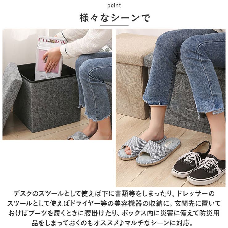 椅子