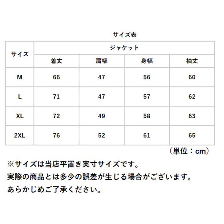 ジャケット フード付き 長袖 メンズ pmyjacket26 | BACKYARD FAMILY | 詳細画像13 