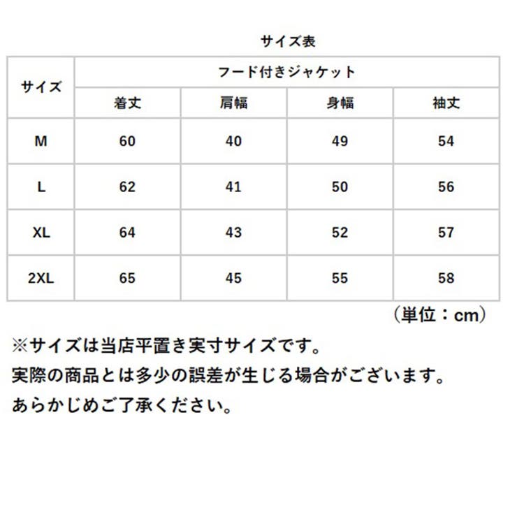 ジャケット フード付き 長袖 レディース pmyjacket29 | BACKYARD FAMILY | 詳細画像11 