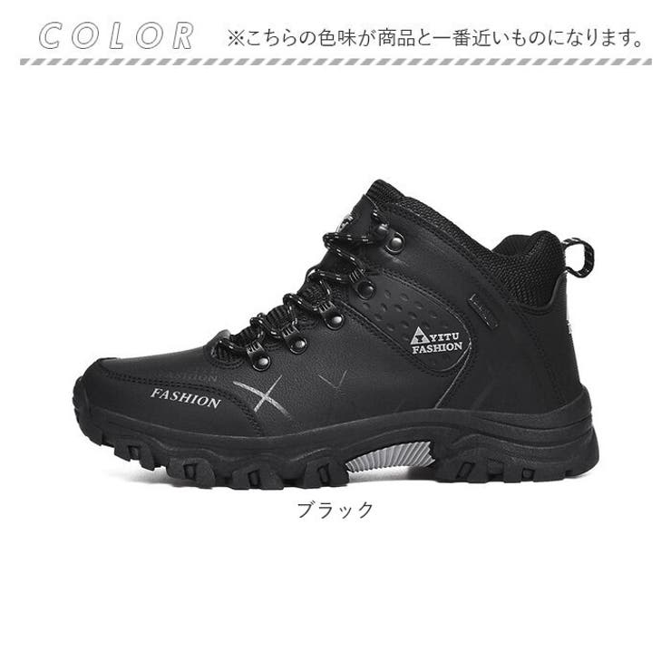 トレッキングシューズ メンズ pmymshoes27 | BACKYARD FAMILY | 詳細画像15 