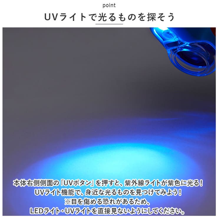 ハンディ顕微鏡 petit RXT1142 | BACKYARD FAMILY | 詳細画像6 